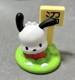 ガシャポン サンリオキャラクターズ カラー沼コレクション ポチャッコ
