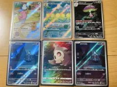ポケモンカード AR 6枚セット ヨマワル/ラッキー/マシェード/キマワリのサムネイル