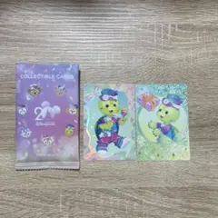 オルメル 香港ディズニー 20周年 コレクタブルカード2枚セット