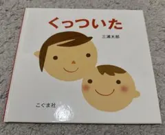 Item thumbnail for item 23dd4f78-a647-46ac-8b35-b035a5af7ad3