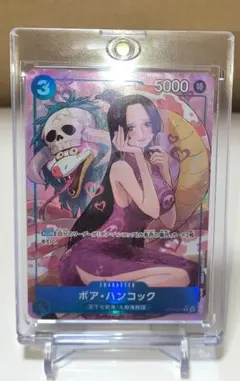 テ*ー様 ボア・ハンコック(パラレル)【R/P】{OP13-051}