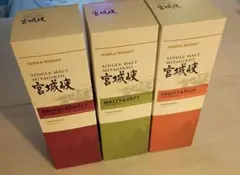 ニッカ シングルモルト余市 蒸溜所限定 3本セット 500ml - メルカリ