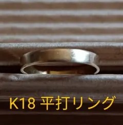 K18 750 18金 翡翠？リング 指輪 菊紋 - メルカリ