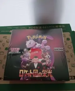 ポケモンカードゲーム ロケット団の栄光 1BOX シュリンク付き 新品未開封