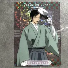 名探偵コナン　諸伏高明　ホログラムクリアカード　街歩き