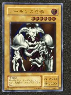 ディーチ【超極美品】デーモンの召喚 レリーフ 2026年最新】デーモンの召喚 レリーフの人気アイテム - メルカリ