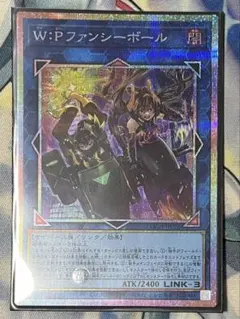 遊戯王 WPファンシーボール プリズマ シク - メルカリ