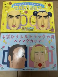 ☆ハンカチ ジャングル黒べえ 椛島義夫/宮崎駿/藤子不二雄先生/東京