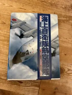 航空自衛隊 写真 8枚セット 航空自衛隊 写真 8枚セット - メルカリ