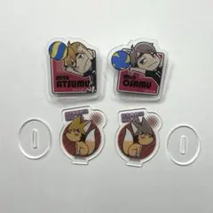ハイキュー‼︎稲荷崎高校 宮侑 宮治 ダイソー セリア アクリルクリップ アクスタ
