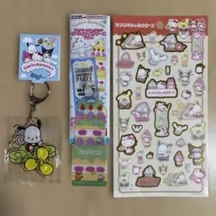 ポチャッコキーホルダーとブックマーク　 サンリオキャラクターズシール　喫茶