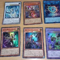 遊戯王OCG カードクオシクまとめ売り 9枚セット - メルカリ