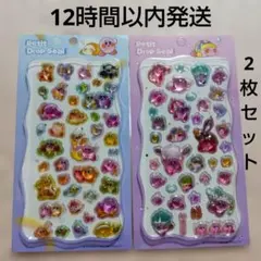 カービィ　ボンボンドロップ　立体　プチドロップステッカー　ぷくぷく　シール　2枚