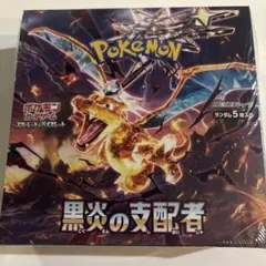 ポケカ　黒炎の支配者　シュリンク付き　1BOX