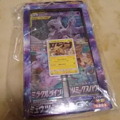 ミュウツーの逆襲　スペシャルジャンボカードパック ミュウツー＆ミュウGX BOX