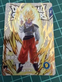 ドラゴンボール スーパーダイバーズ EX5-001 孫悟空　EXR