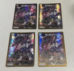 2026年最新】ヴォゲンム 金の人気アイテム - メルカリ