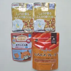 離乳食幼児食　セット