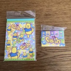 メモ帳　くまのプーさん（ダンシングプー）【２冊セット】