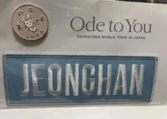 2025年最新】ode to you ワッペンの人気アイテム - メルカリ