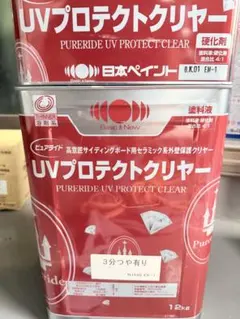 早いもの勝ち 日本ペイント UVプロテクトクリヤー艶あり 約2/3缶 早いもの勝ち 日本ペイント UVプロテクトクリヤー艶あり 約2/3缶