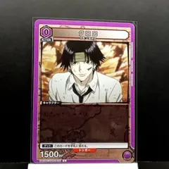 ユニオンアリーナ HUNTER×HUNTER クロロSR - メルカリ