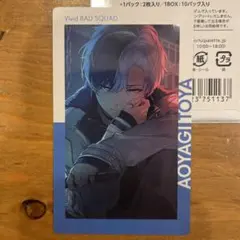 プロセカ　エピカ　青柳冬弥　22B