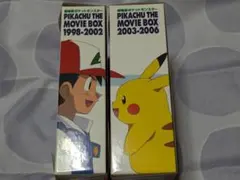 ポケモン 映画 DVD セット ピカチュウ・ザ・ムービー 1999-2010+α