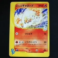 2026年最新】カリン ポケモンカードの人気アイテム - メルカリ