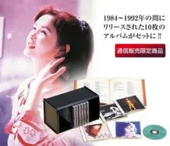 メルカリ セール未開封新品 中島みゆき 1976～1983 CD 10枚組… - メルカリ