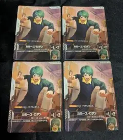 2026年最新】カミーユ・ビダン GD02-097の人気アイテム - メルカリ