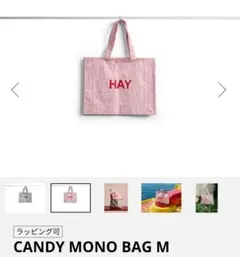 HAY CANDYMONO BAG M ピンク
