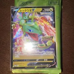 ドラゴンポケモンV ゲットチャレンジ プロモカード 10パック 1レックウザ