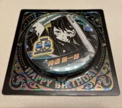 2026年最新】時透無一郎 バースデー缶バッジの人気アイテム - メルカリ