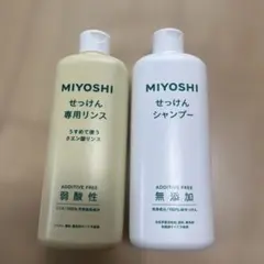 MIYOSHI せっけんシャンプー 専用リンス セットのサムネイル