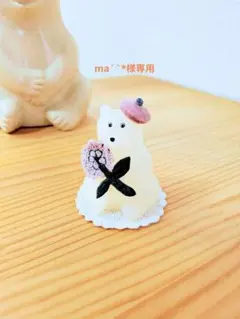 ma´`*様専用　白くま貯金箱ミニ用　ガチャライトくま用　春小物セット