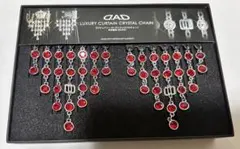 2026年最新】ギャルソン カーテンの人気アイテム - メルカリ