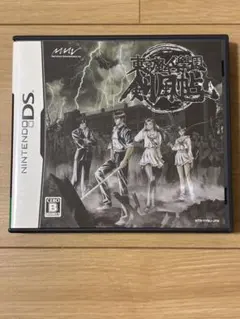 東京魔人學園剣風帖