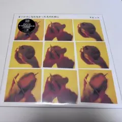 2025年最新】オーロラになれなかった人のために の人気アイテム - メルカリ