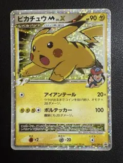 [特価]ピカチュウMLV.X【P】{043/DPt-P} 状態C ピカチュウM[ムービー](P)(DPtP-043-DPt-P)｜ポケカ通販サイト