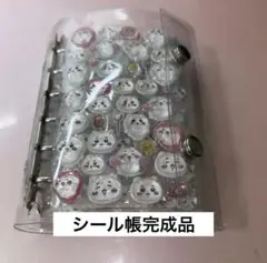 シール詰め合わせ おすそ分け おまけ シールセット