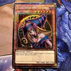 遊戯王　フランス　ブラックマジシャンガール　25th eu 0071