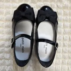 petit main フォーマルシューズ 18.0cm 黒