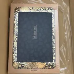 蛍火艶夜 河原版 新潮ショップ特典付 漫画 コミック amase 新潮社