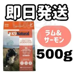 2026年最新】k9ナチュラルの人気アイテム - メルカリ
