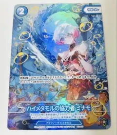 CNPトレカ パラレル P-RR『クオンタム』 CNP】 トレカセット_限定レイキ パラレルクオンタム まとめ売り