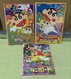 DVD 映画　クレヨンしんちゃん　セット