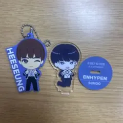 ENHYPEN HEESEUNG カプセルラバーマスコット＆SUNOO アクスタ