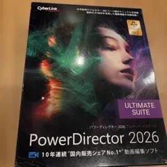 【新品未使用】PowerDirector 2026 Ultimate Suite CyberLink PowerDirector Ultimate (Latest Version 2026 v24.0.1030.1