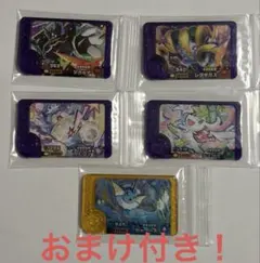 ポケモンフレンダ　ベストタッグ４だん　５枚セット